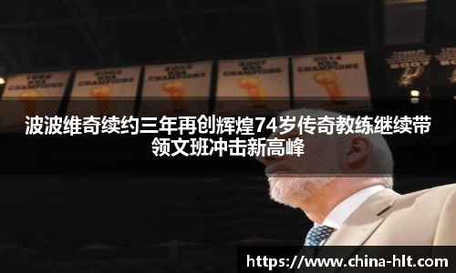 意昂体育